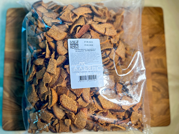 Гренки черные со вкусом буженины в Петропавловске-Камчатском