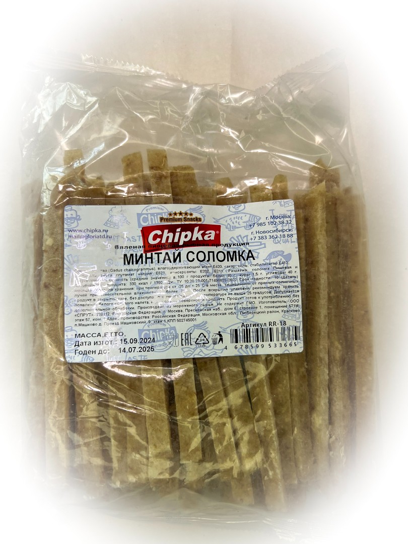 Минтай соломка (Chipka) в Петропавловске-Камчатском