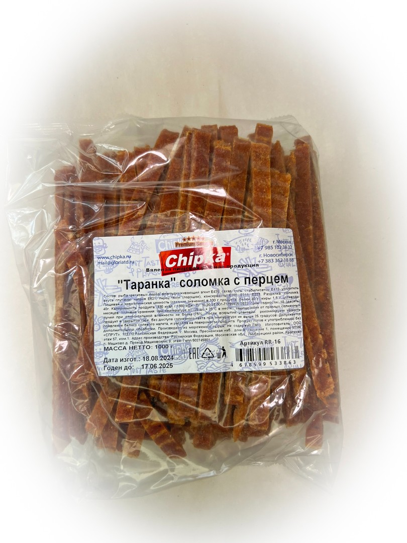 Таранка с перцем (соломка) (Chipka) в Петропавловске-Камчатском