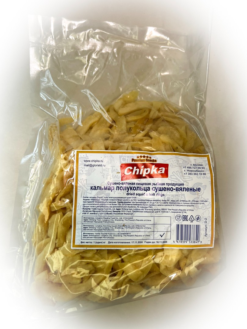 Кальмар кольца (Chipka) в Петропавловске-Камчатском