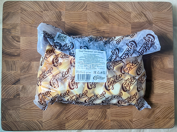 Сыр 1 кг ГОРНЫЙ СЫРОВАР (Бочонок копчёный) в Петропавловске-Камчатском