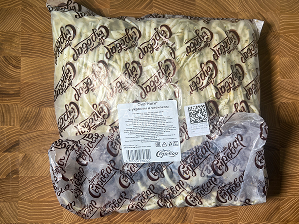 Сыр 1 кг ГОРНЫЙ СЫРОВАР (Нити с укропом и чесноком) в Петропавловске-Камчатском