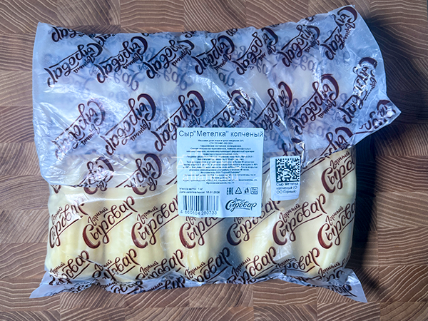 Сыр 1 кг ГОРНЫЙ СЫРОВАР (Метёлка копчёная) в Петропавловске-Камчатском