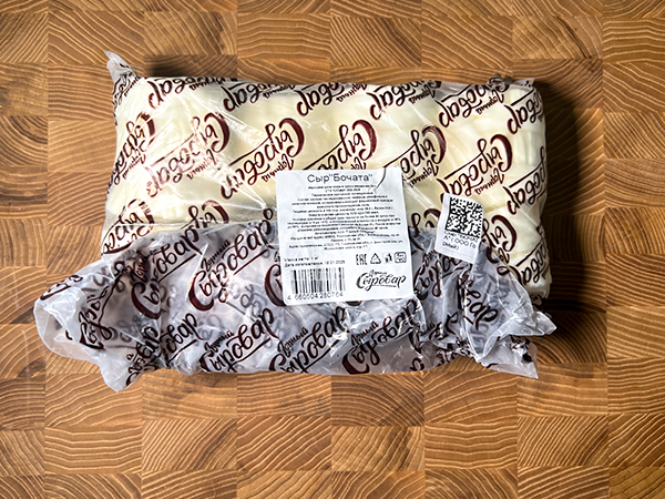Сыр 1 кг ГОРНЫЙ СЫРОВАР (Бочата) в Петропавловске-Камчатском